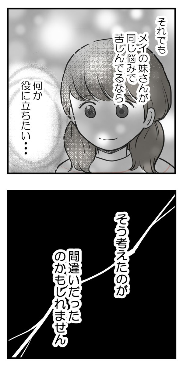 (2/3)