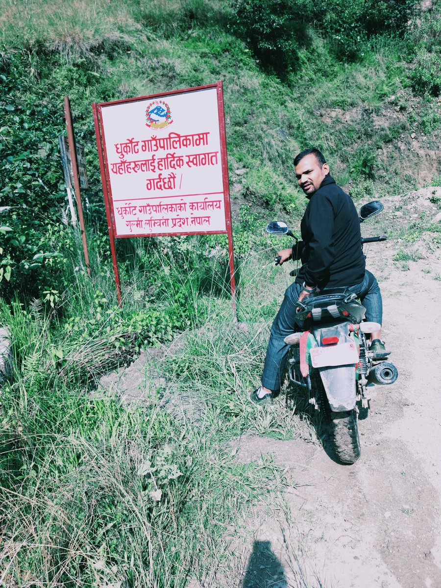 ल आउनुस है गाउ तिर ❤️