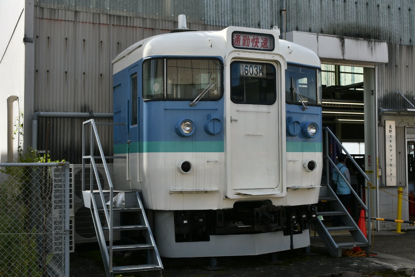 中古】鉄道模型 【シークレット】1/150 長野スキルアップ