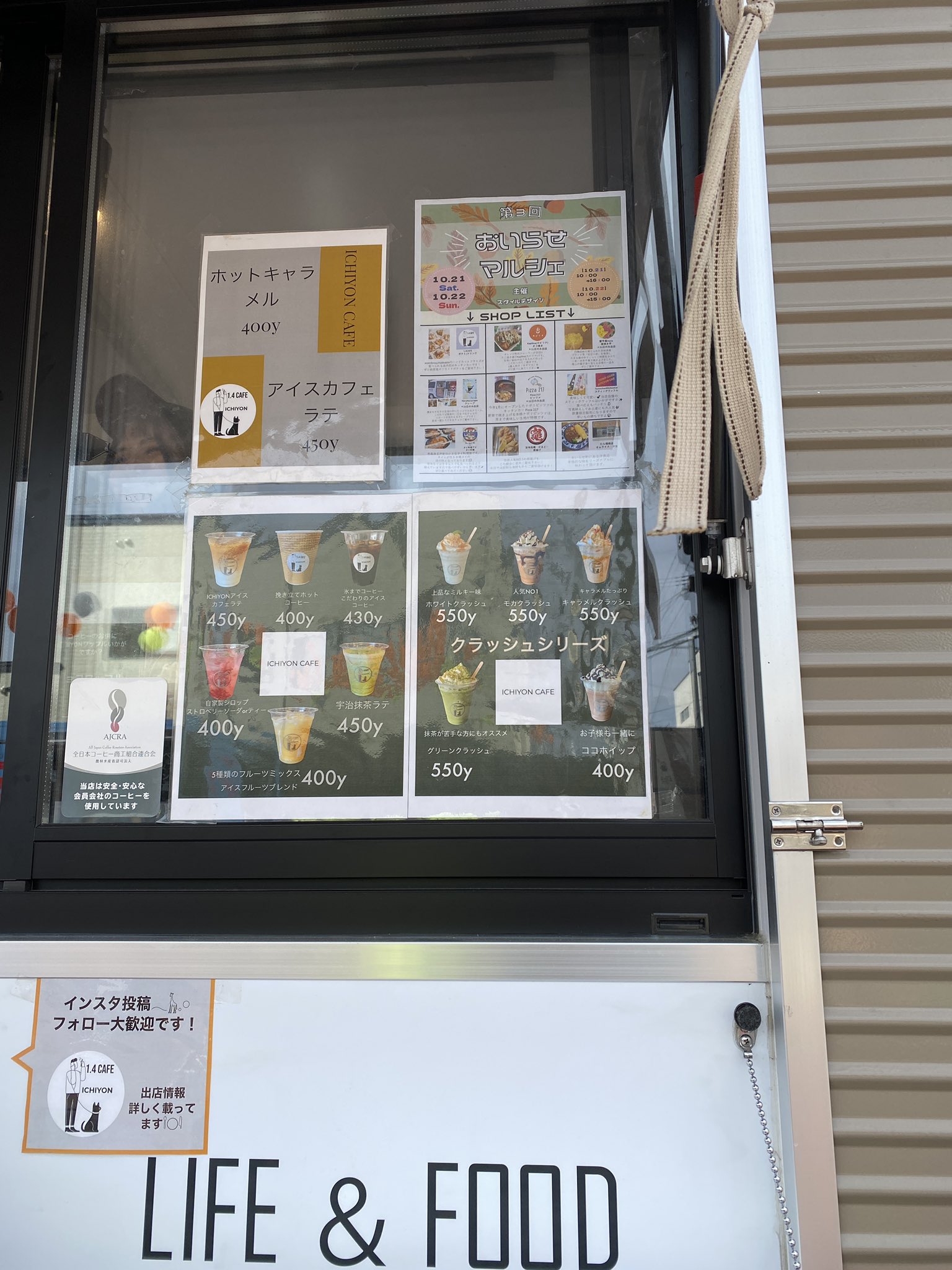 14カフェ - Search / X