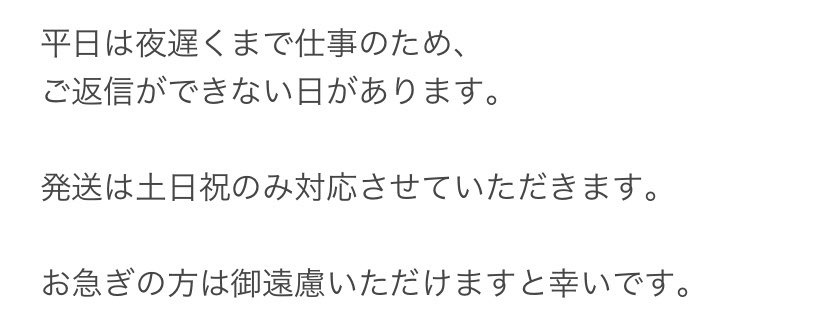 芒 ’ツイプロあります tweet media