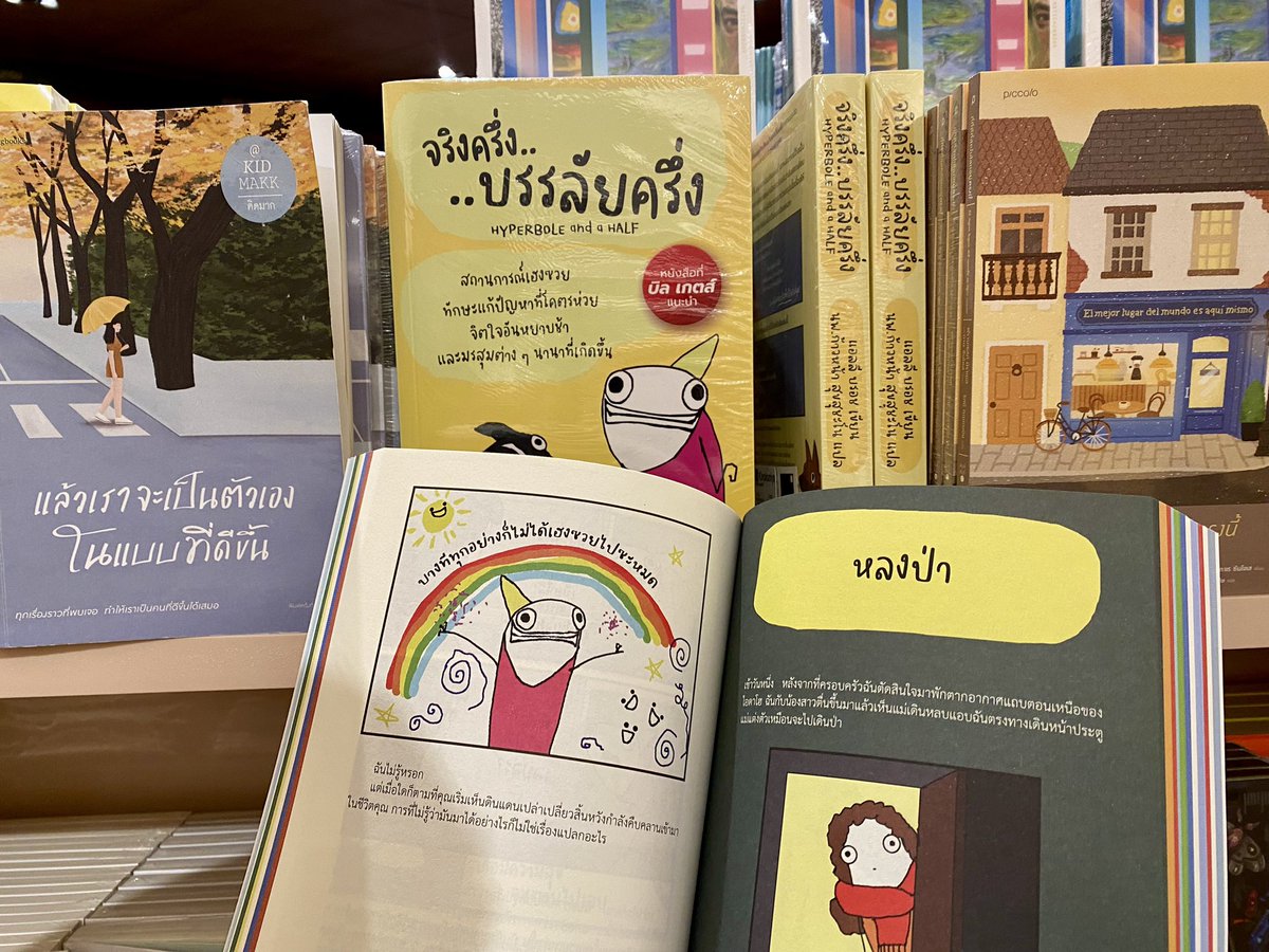 AlphaBrainPub's tweet photo. พบกันที่📚 #งานมหกรรมหนังสือระดับชาติครั้งที่28 บูธนายอินทร์จ้า

#BookExpo2023  #BookExpoThailand2023 https://t.co/h8D2DRu7P5