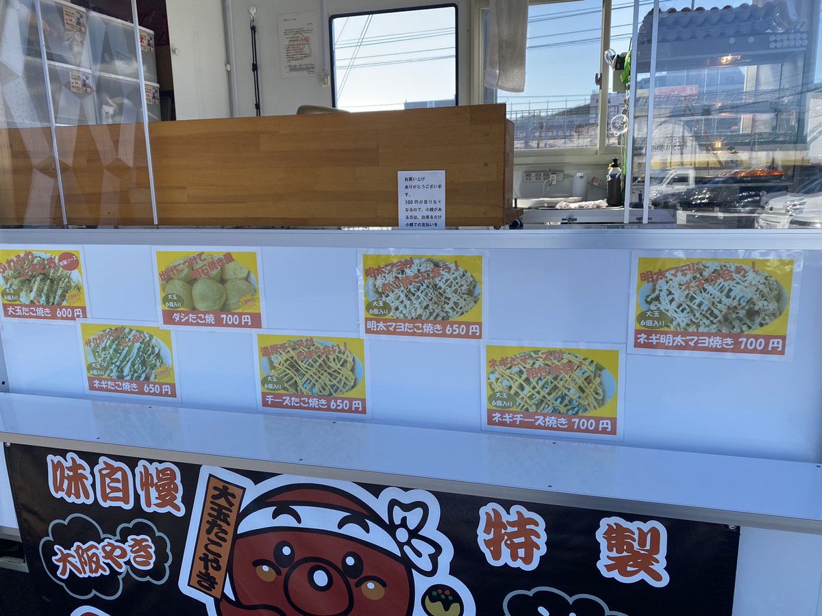 たこすけ たこすけ🦦COMITIA154【B43b】 (@takosuke4chan) / Posts / X