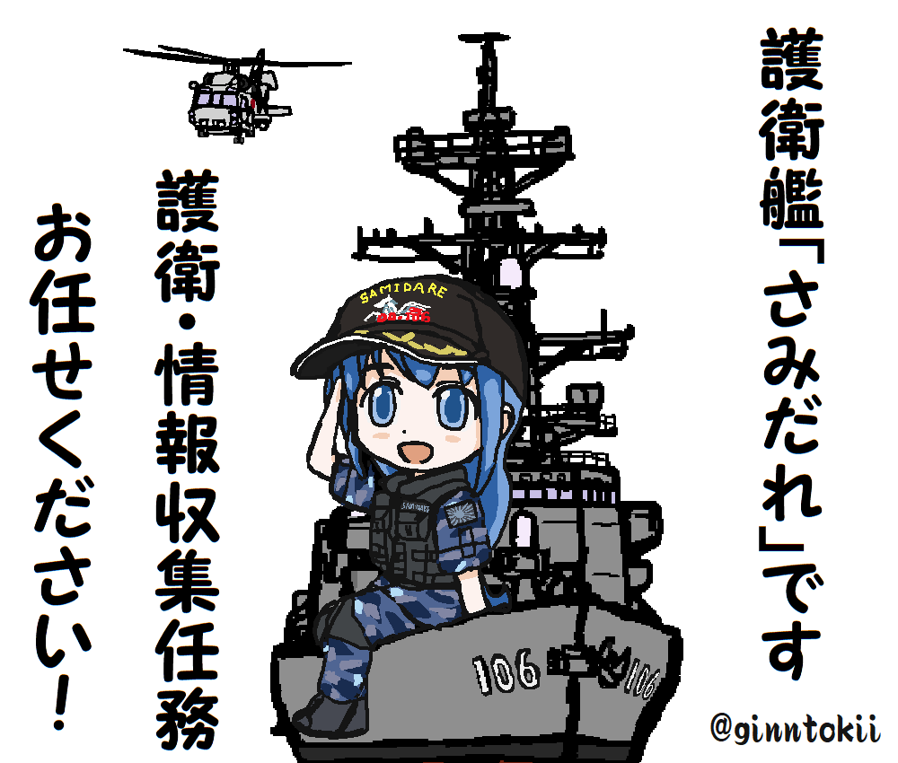 護衛艦「さみだれ」乗員の写真 ヨガで運動不足もストレスも解消✨ https://twitter.com/JMSDF_4EL_HQ/status/1712966444605165858?t=aa5p-bGx7L5RAm4fcLN6tA&s=19 次の出港にむけて、体と心の整備は大事ですね!