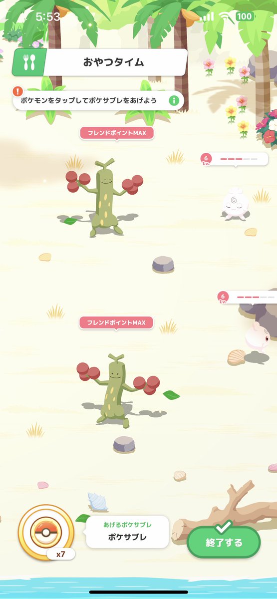 Uya__0407's tweet photo. こりゃひどい
#ポケモンスリープ https://t.co/SXiGf9RHj0
