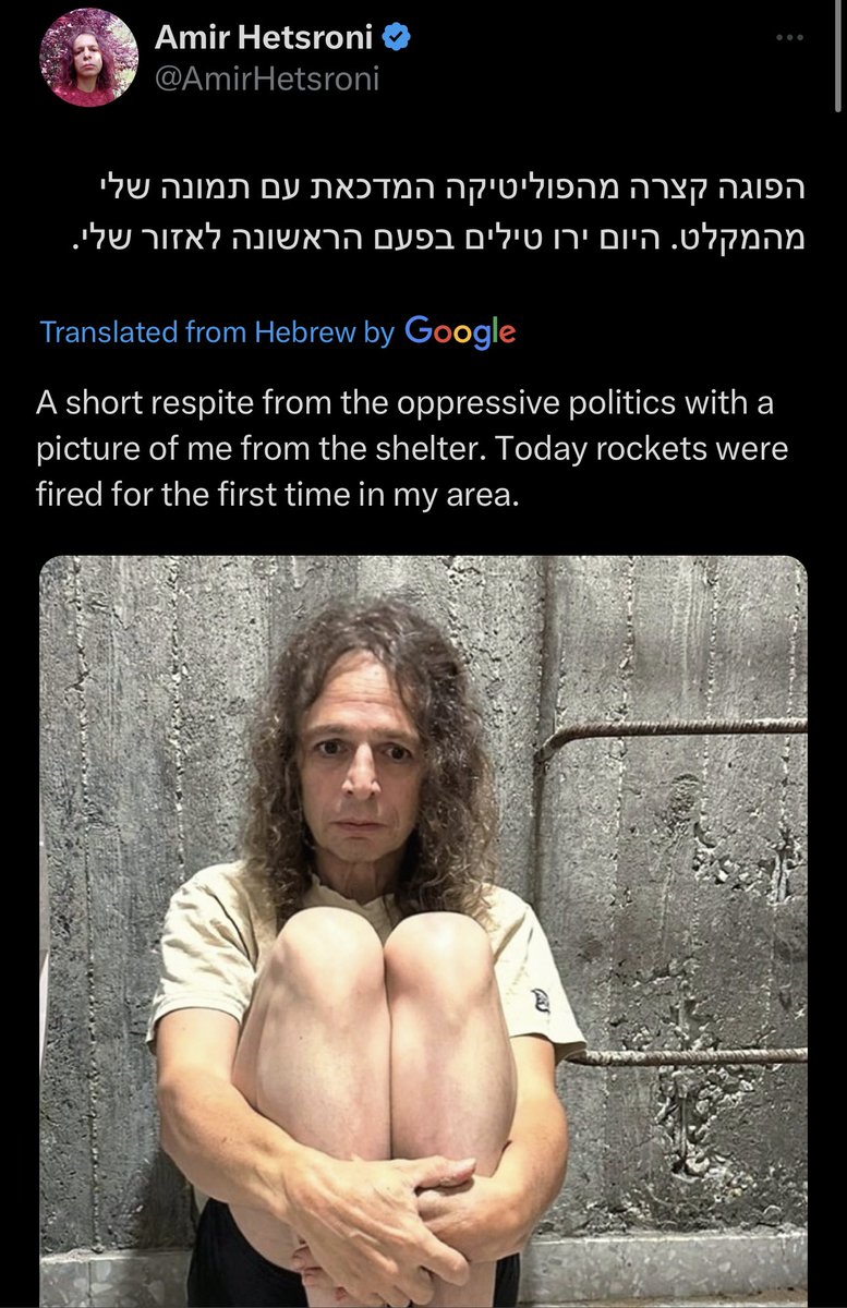 Average Israeli: