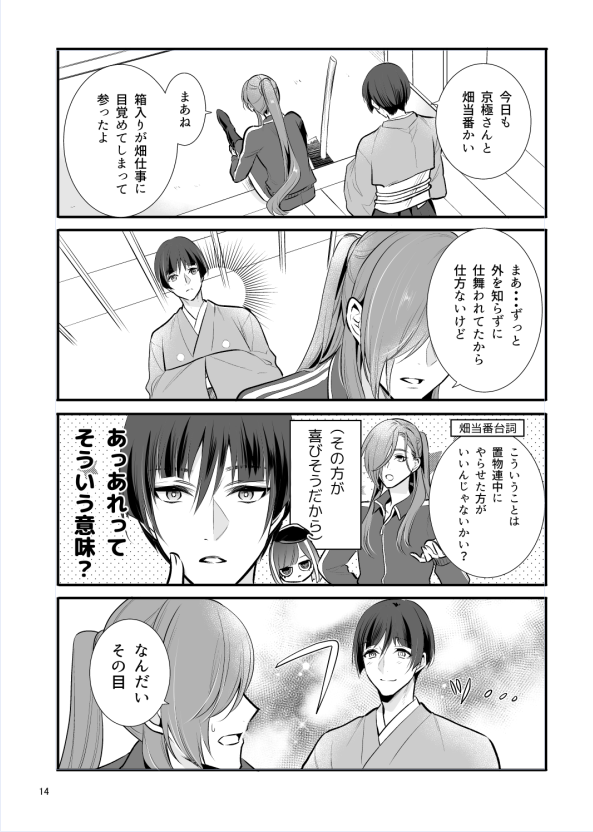 本文サンプル1 