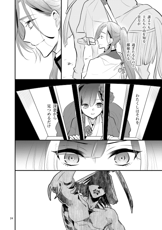 本文サンプル1 