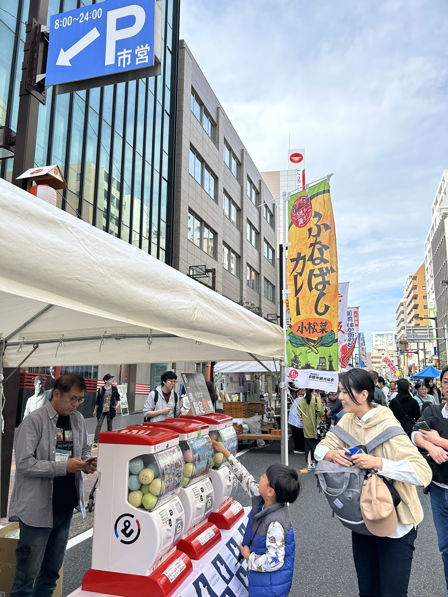船橋名所「ガチャ」に詰め ご当地キーホルダー10種 10月から