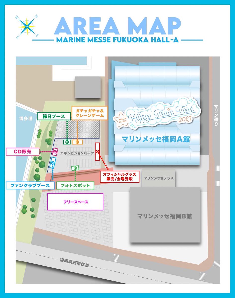 本日10月14日(土)10:00〜17:30マリンメッセ福岡 A館にて日向坂46