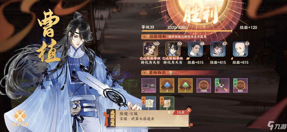 🥳🥳🥳🥳 #art #忘川风华录 #九条天 #アルハイゼン #カーヴェ