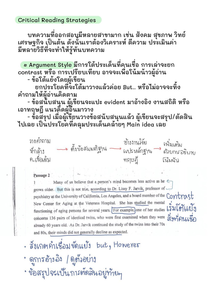 sheetsoso's tweet photo. ม.6 เตรียมสอบภาษาอังกฤษ TCAS 
How to อัพคะแนน reading 🔥
ใครเป็นแบบนี้ต้องอ่าน !
⭕️ จับประเด็นบทความไม่ได้
⭕️ อ่านไม่เข้าใจพ้อยต์คนเขียน
⭕️ ทำไม่ทัน

#dek67 #TCAS67 #กสพท67 #เด็กซิ่ว https://t.co/icE2GjkcyG