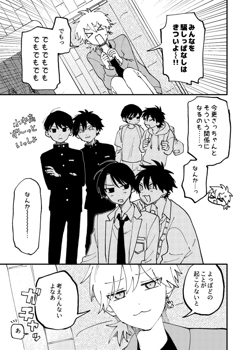 (6/9)