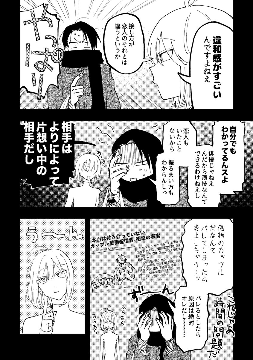(6/9)