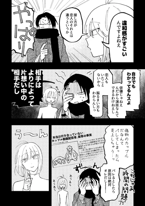 (6/9)