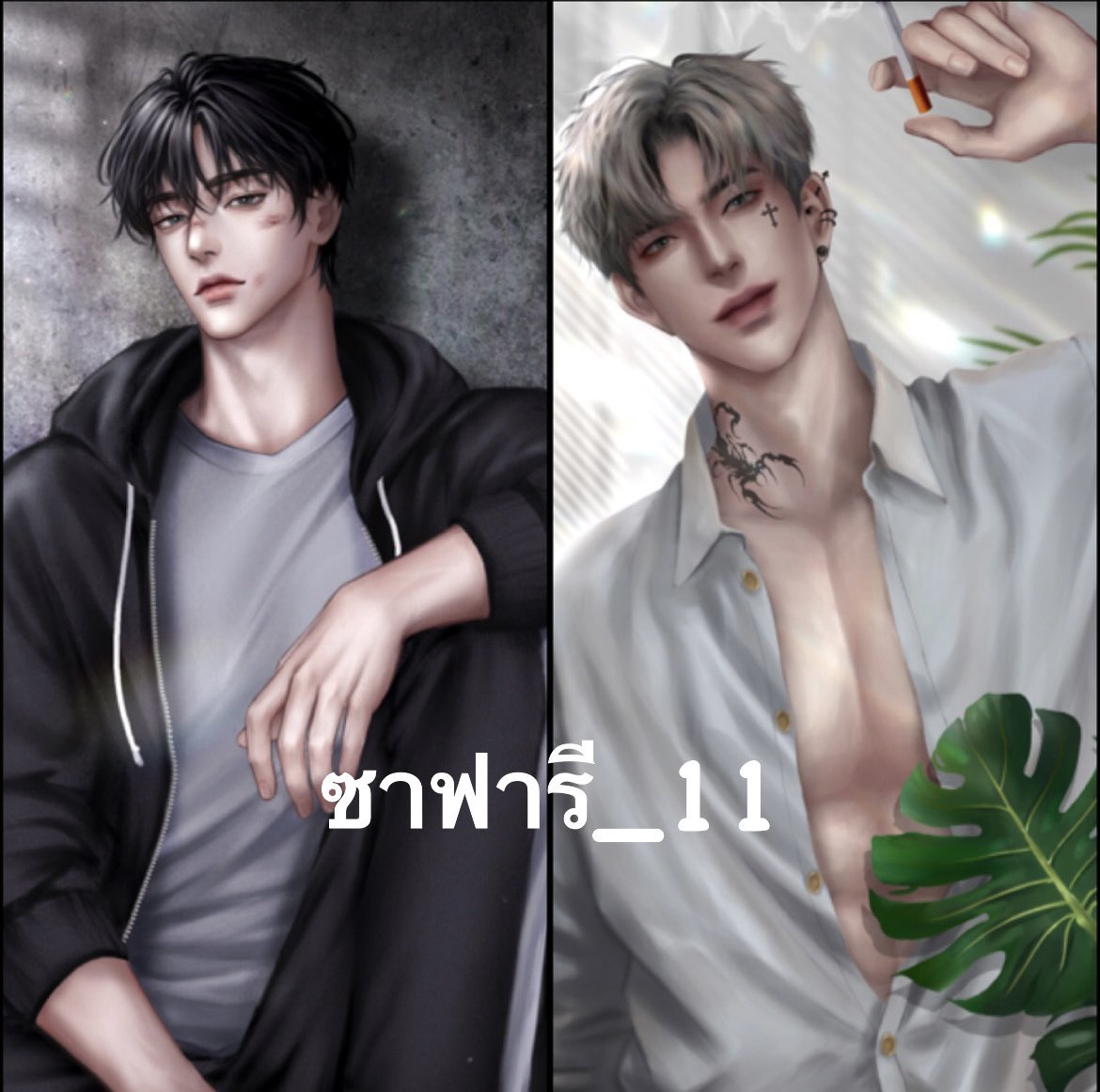 เปิดเรื่องมา10กว่าเรื่องแต่เรื่องนี้กลับรู้สึกตื่นเต้นที่สุด 
.
“กูรักมึงขนาดนี้มึงยังคิดว่ากูจะหักหลังมึงอีกเหรอ” 
.
“แล้วจะให้กูเชื่อมึงได้ไงดีเซล มึงบอกจะเลิกเสพยามึงยังทำไม่ได้เลย…ที่มึงขายความลับกูเพราะแลกกับยานรกนี่สินะ” 
#เลวกว่านี้ต้องผัวพี่แล้วครับ