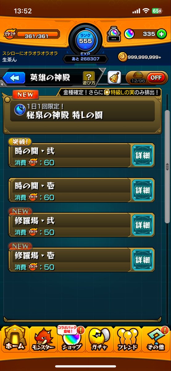 S1yUO2i09GkK4qS's tweet photo. @gIIdQyMgik9431 @3 ビス出せます！ https://t.co/TyLgKXoESr
