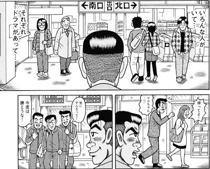 やってる事がステーションバーの怪人と同じなのに 自衛隊員がやっていると日常を守ってくれてありがとうございますって気持ちになるの やっぱり環境と肩書って重要なんだなって