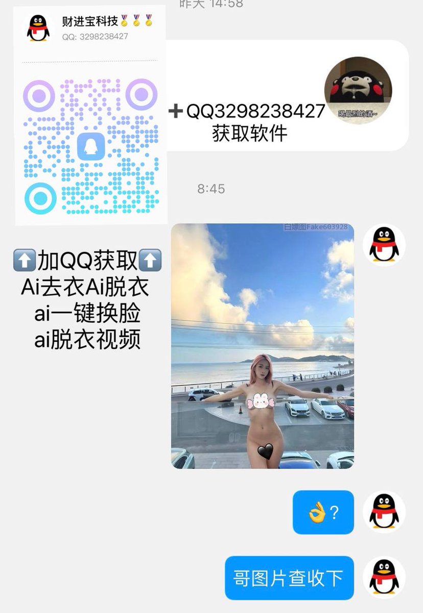 Merianhandayan1's tweet photo. #ai去衣 #Ai脱衣 #脱衣软件 #去衣网站 #免费去衣 #去衣软件 #自动脱衣 #ai换衣 #自动换衣 #智能换��� #一键拖衣 #一键换衣 #一键脱衣 #一键去衣 #智能去衣 #去衣 #消除衣物 #去掉衣服 #消衣  去衣一键，授权正版软件➕Q 【高清.便捷.手机电脑都能用】 女神，意淫不是梦📷🏅📷正版授权 🌹 https://t.co/fhnLAPdeBb