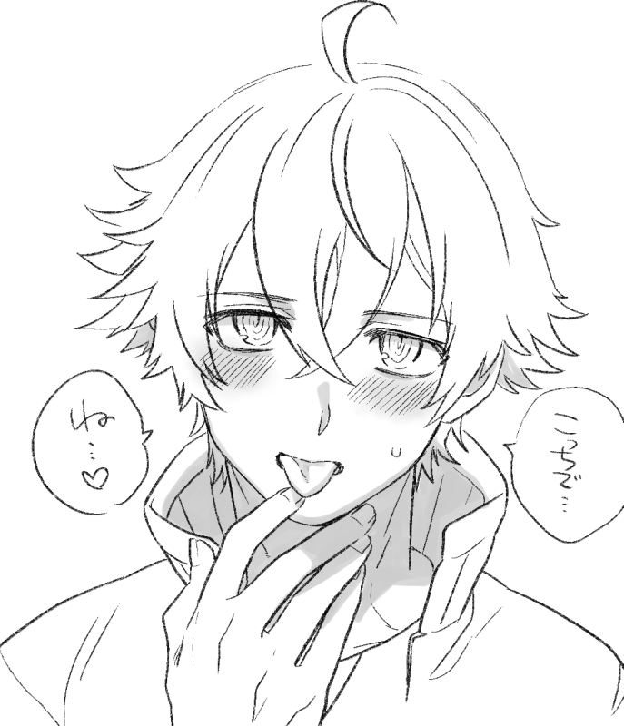 まったく関係ないけどこの水心子はすけべの味を知ってる個体だな…