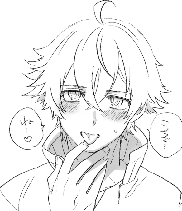 まったく関係ないけどこの水心子はすけべの味を知ってる個体だな…