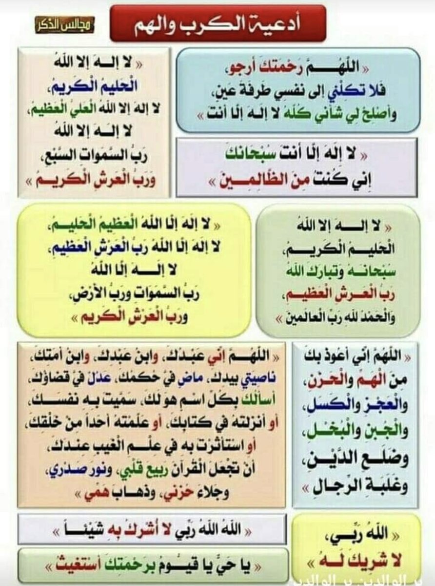 (صدقة جارية) ل فقيدي ابي رحمه الله (@awaaad220022) on Twitter photo 