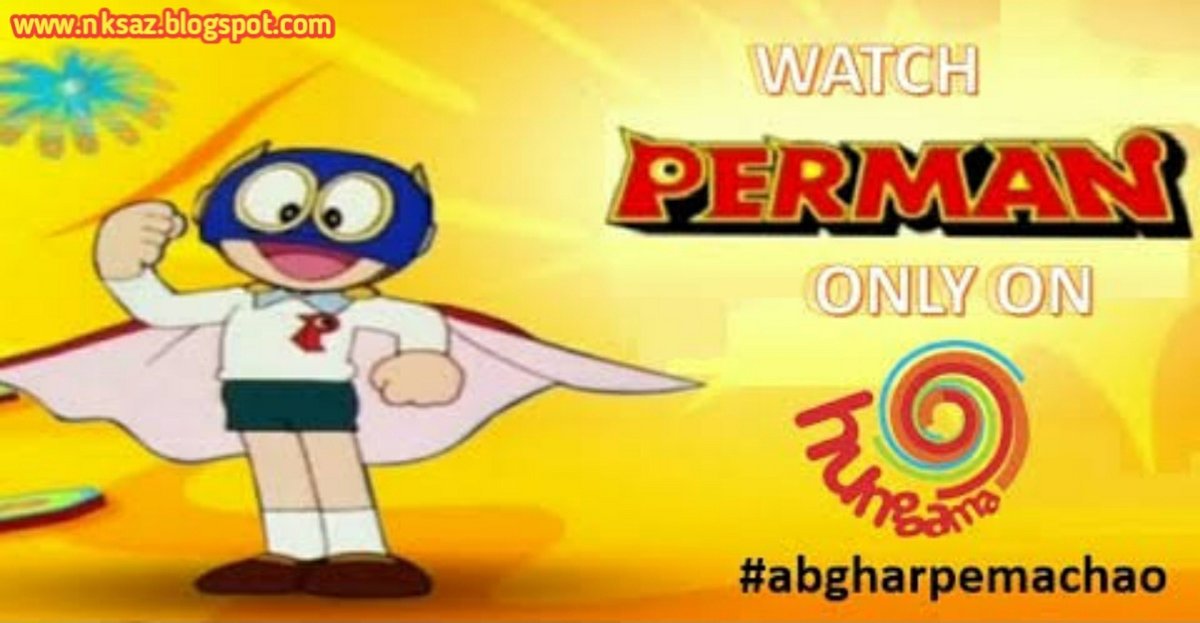 Perman Train I am Perman (@I_am_perman) / Posts / X