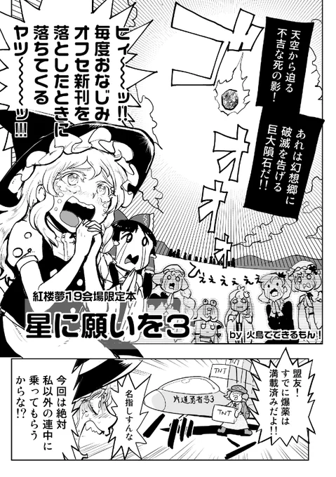 紅楼夢は久々のこれです。 
