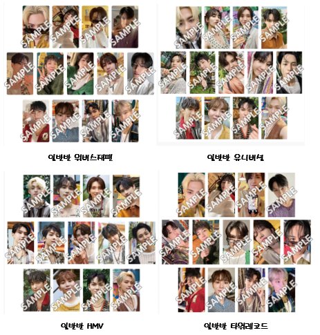 svtjapangoods's tweet photo. 세븐틴 미니11집《SEVENTEENTH HEAVEN》일본 구매처별 특전 추가 대리구매
HMV.타워레코드.유니버셜.위버스재팬(4곳)
추가 구매 진행합니다.
기존 신청자님중 특전 구매처 변경하고 싶으신 분들은 폼수정으로 새로 작성해주세요. 감사합니다
신청기간:~10/16일까지
신청폼:https://t.co/Nak2zvrhO8 https://t.co/pDEpSimbJx