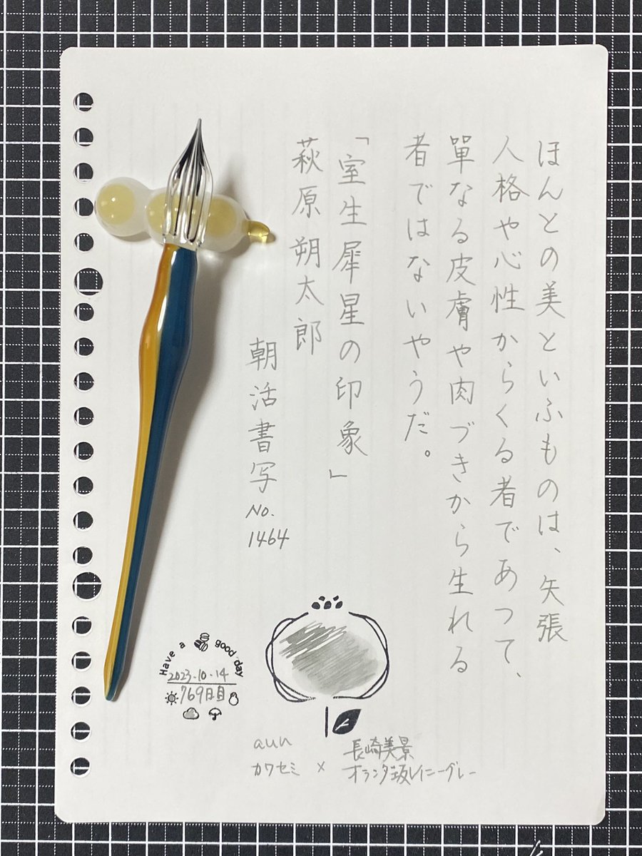 yuki (More!Tiles) tweet media