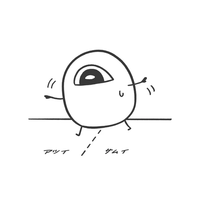 どっちもで いそがしい ね