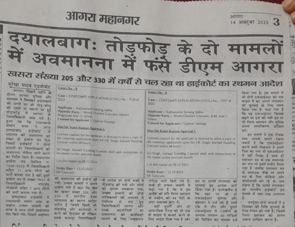 Super Human 🇮🇳 tweet media