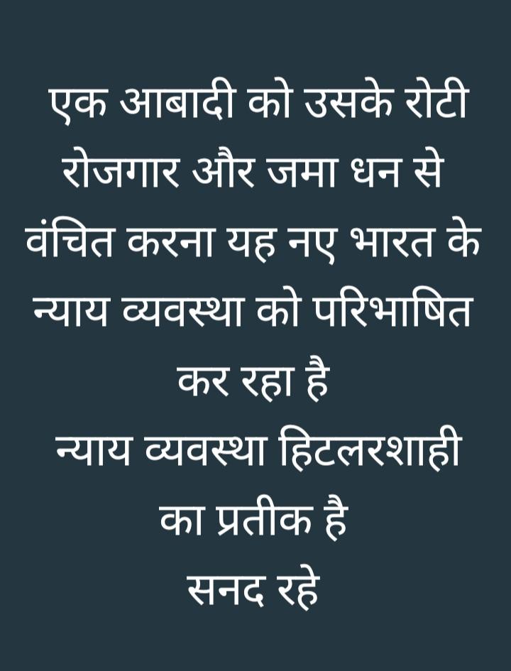 NeerajU81284723's tweet photo. #SAVE_SAHARA_workers_depositers #महोदय_देश_को_आर्थिक_उन्माद_की_ओर_धकेला_जा_रहा_है
# सहारा_सेबी_विवाद_कृत्रिम_विवाद_है_छटनी_बेदखली_की_पृथक_युक्ति_है
#यह_आपराधिक_कृत्य_है_तुरंत_समाधान_दो
@FinMinIndia @MCA21India @MinOfCooperatn @PMOIndia @AmitShahOffice @nitin_gadkari  @ombirlakota https://t.co/rsO0NaaALe