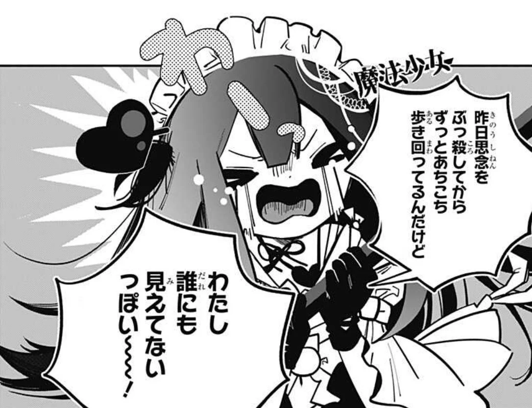 少年ジャンプ＋ on X: 