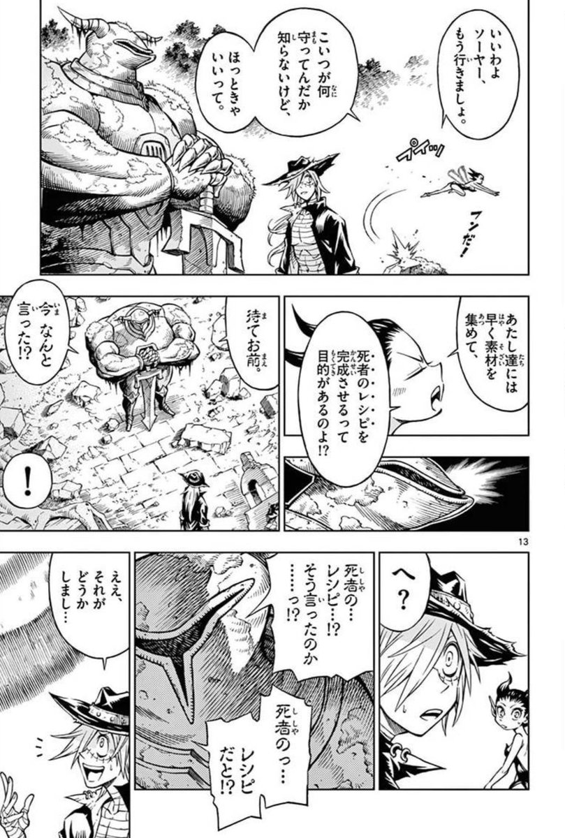 (3/11)