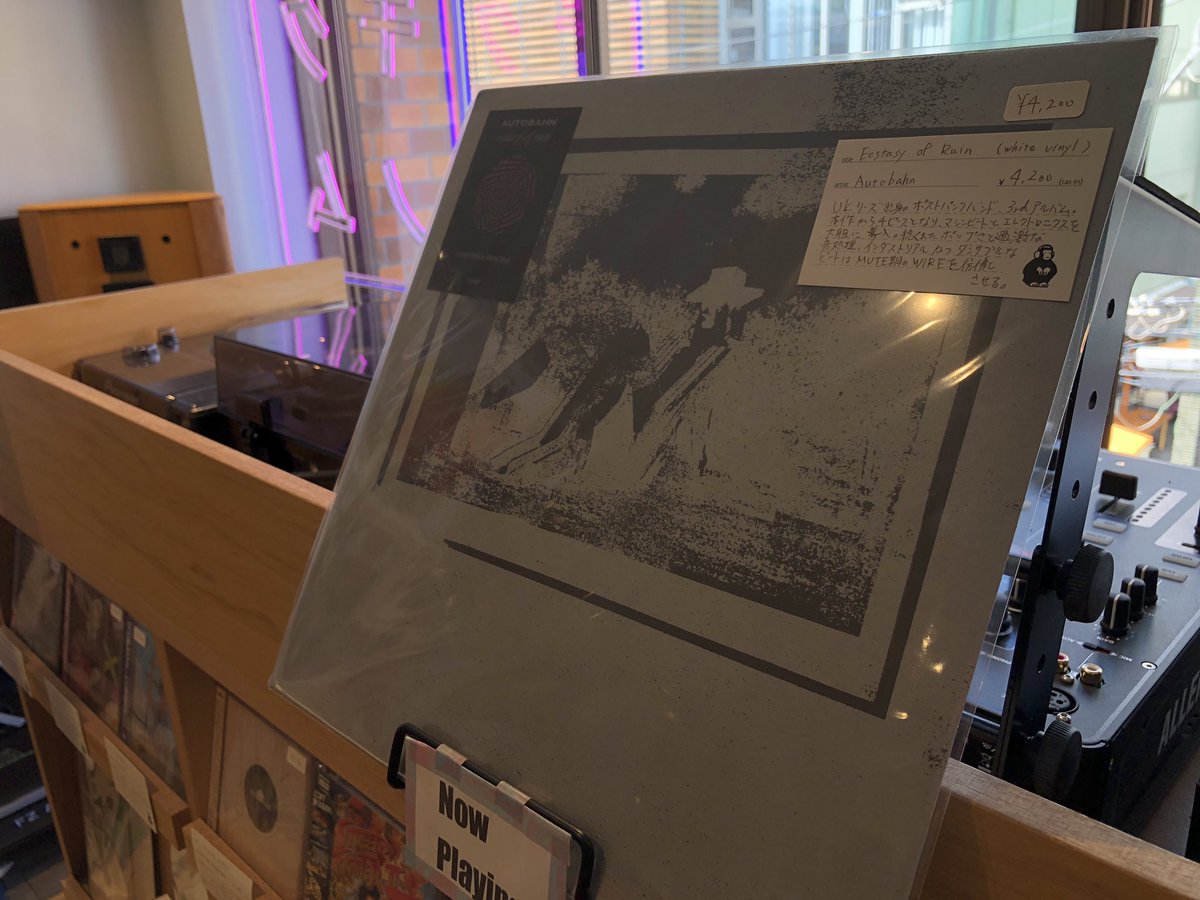 少し早いですがオープンしました。まずはUKリーズ出身のポストパンクバンドAutobahn『Ecstasy of Ruin』からスタート。

本作からマシンビートとエレクトロニクスを大胆に導入、インダストリアルかつダンサブルなビートはMUTE期のWIREを彷彿とさせます。White Vinyl盤あります。