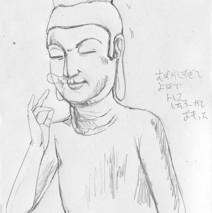 当時の俺の本音メモがw 