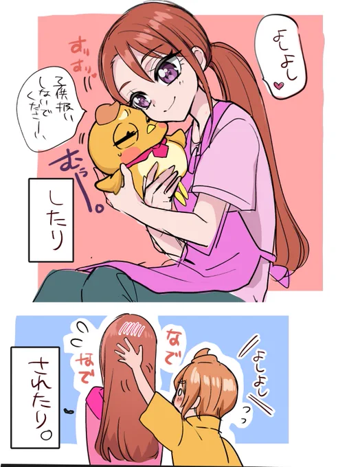 あげツバの良い所。 