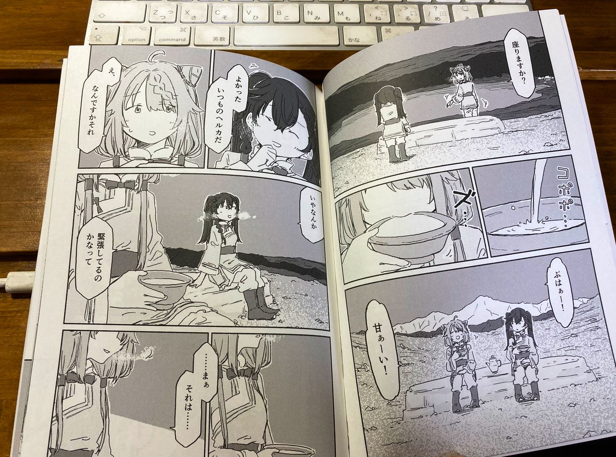 夜のシーンだから画面が黒くなりすぎないかなと心配してたのですが良い感じのバランスになりましたね。