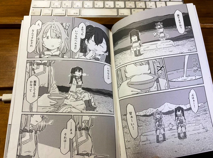 夜のシーンだから画面が黒くなりすぎないかなと心配してたのですが良い感じのバランスになりましたね。