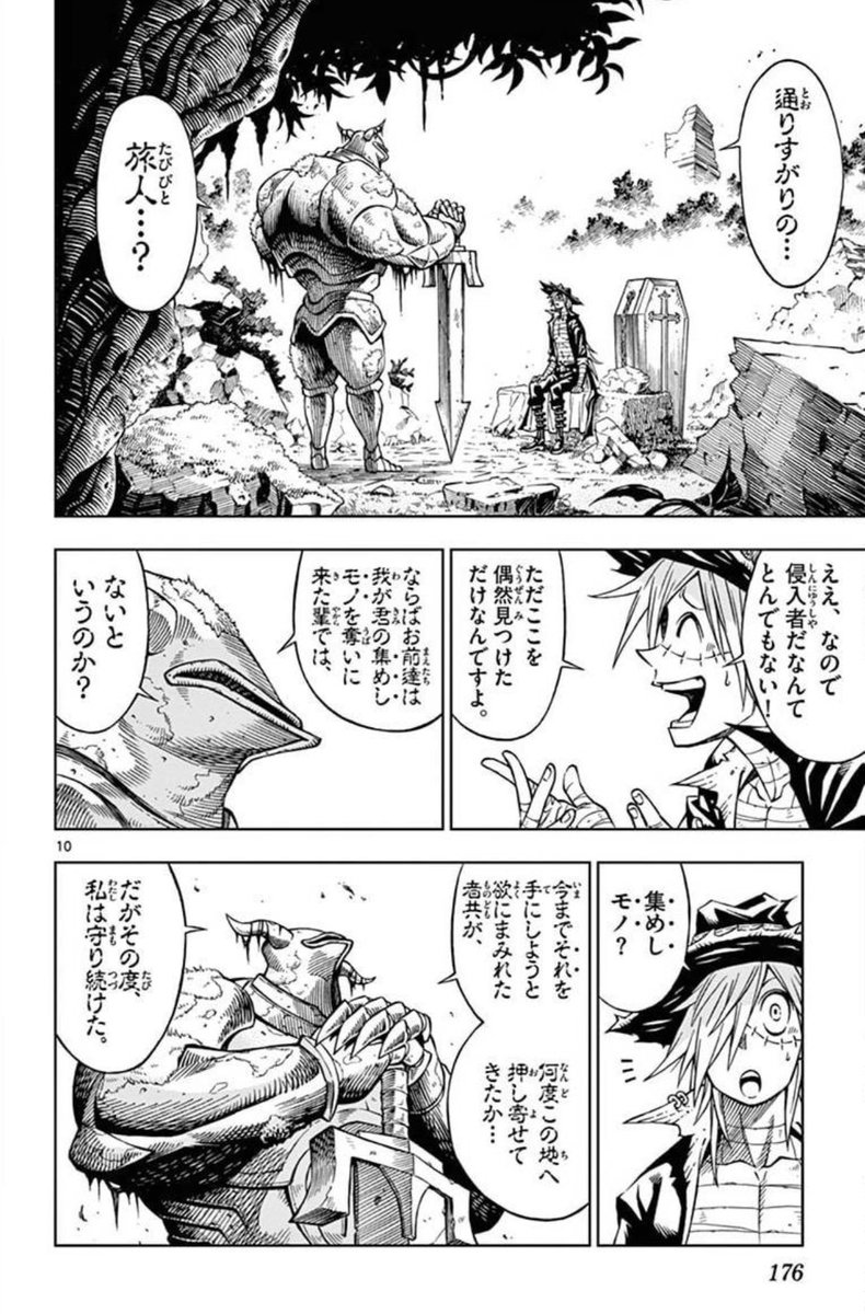(2/11)