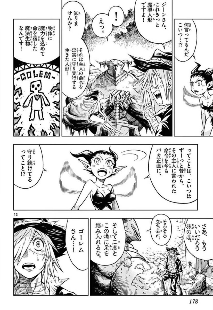 (2/11)
