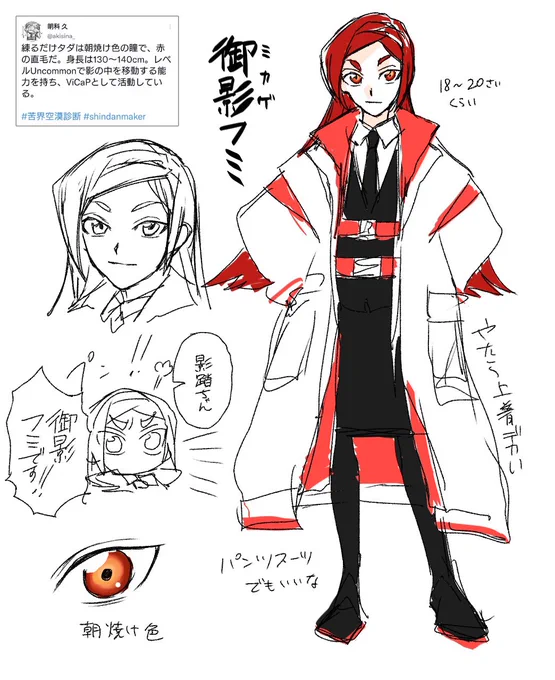 1周年になってるから、メインメンバーの初描きを置いておく ちょっとだけ雰囲気が違うね