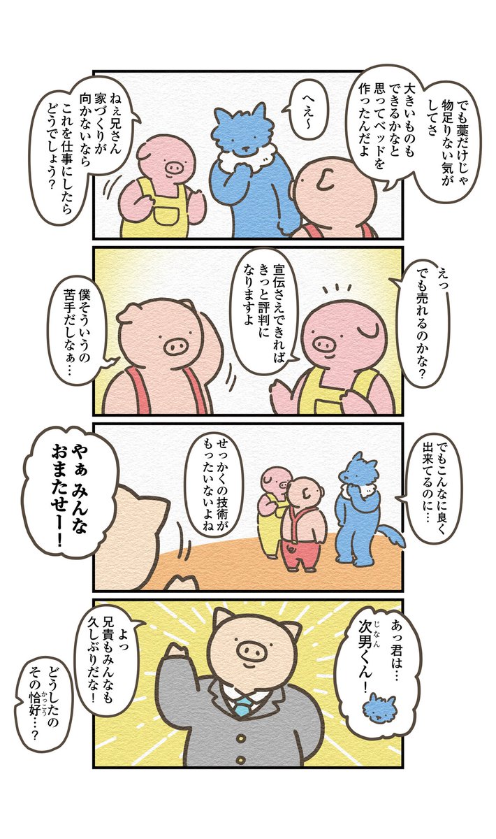 (3/4)