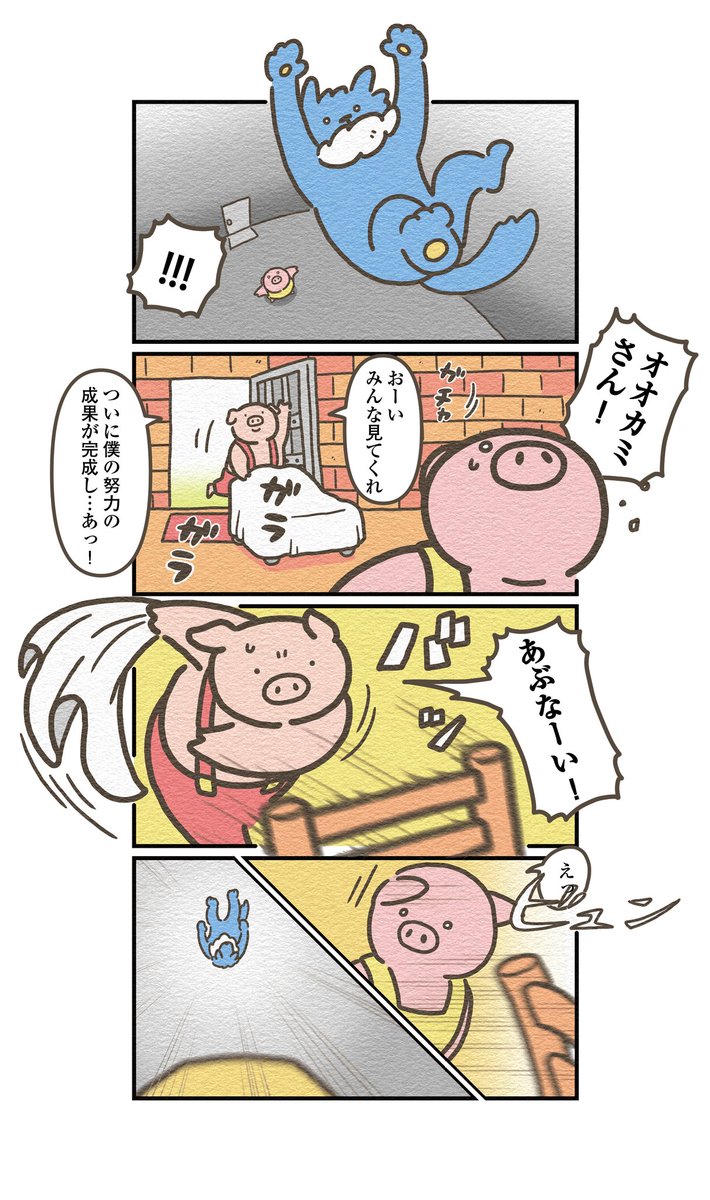 (2/4)
