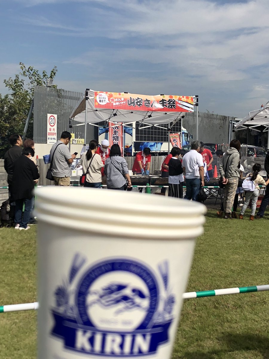 ooyakearika's tweet photo. #山安 #さんま #南部市場 #チャリティ #小田原みどり基金 
環境保全に少しでも貢献できればと並んでいます。
あれっ、カップが三段に？？？
お一人一尾まで♫ https://t.co/WYGJrUNXtn