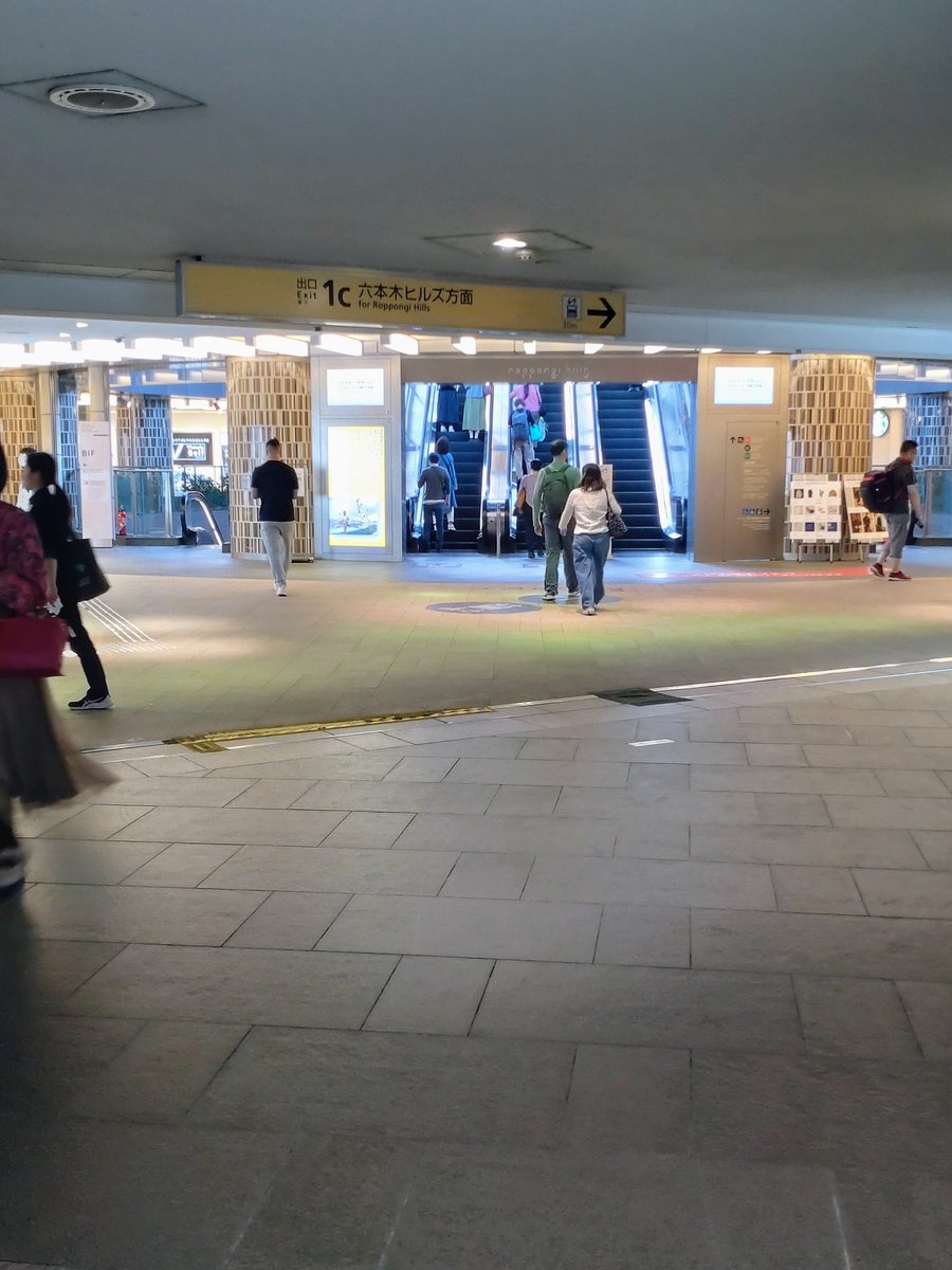 stpc2025's tweet photo. #TTPC2023 会場への行き方です

1. 六本木駅 1c 出口 (六本木ヒルズ方面) に向かい、正面のエスカレーターを上がります https://t.co/LuSO5nR9Tw