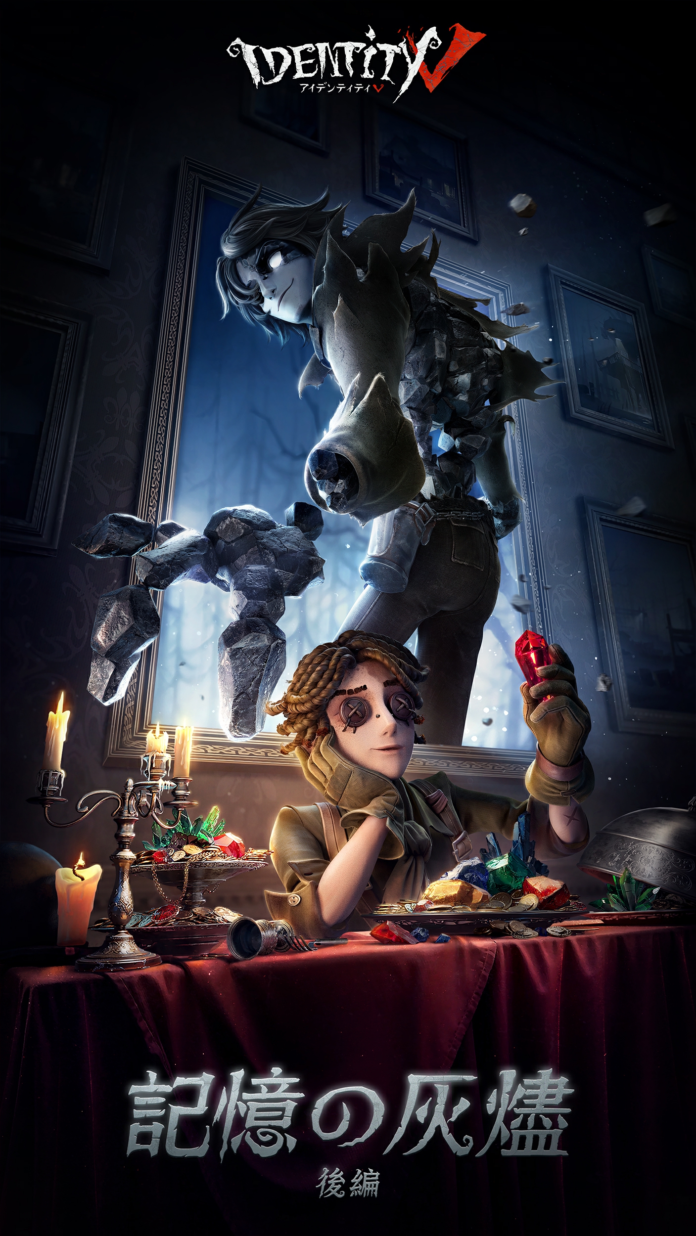 第五人格　探鉱者　フールズゴールド 公式】IdentityV 第五人格 on X: 