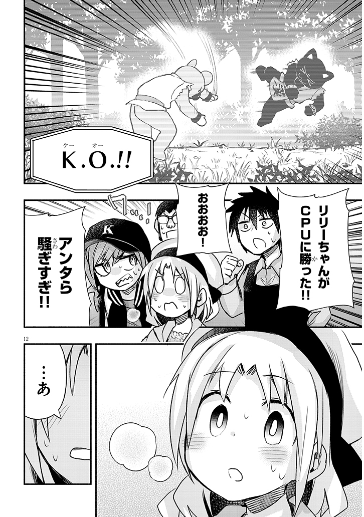 (4/5)