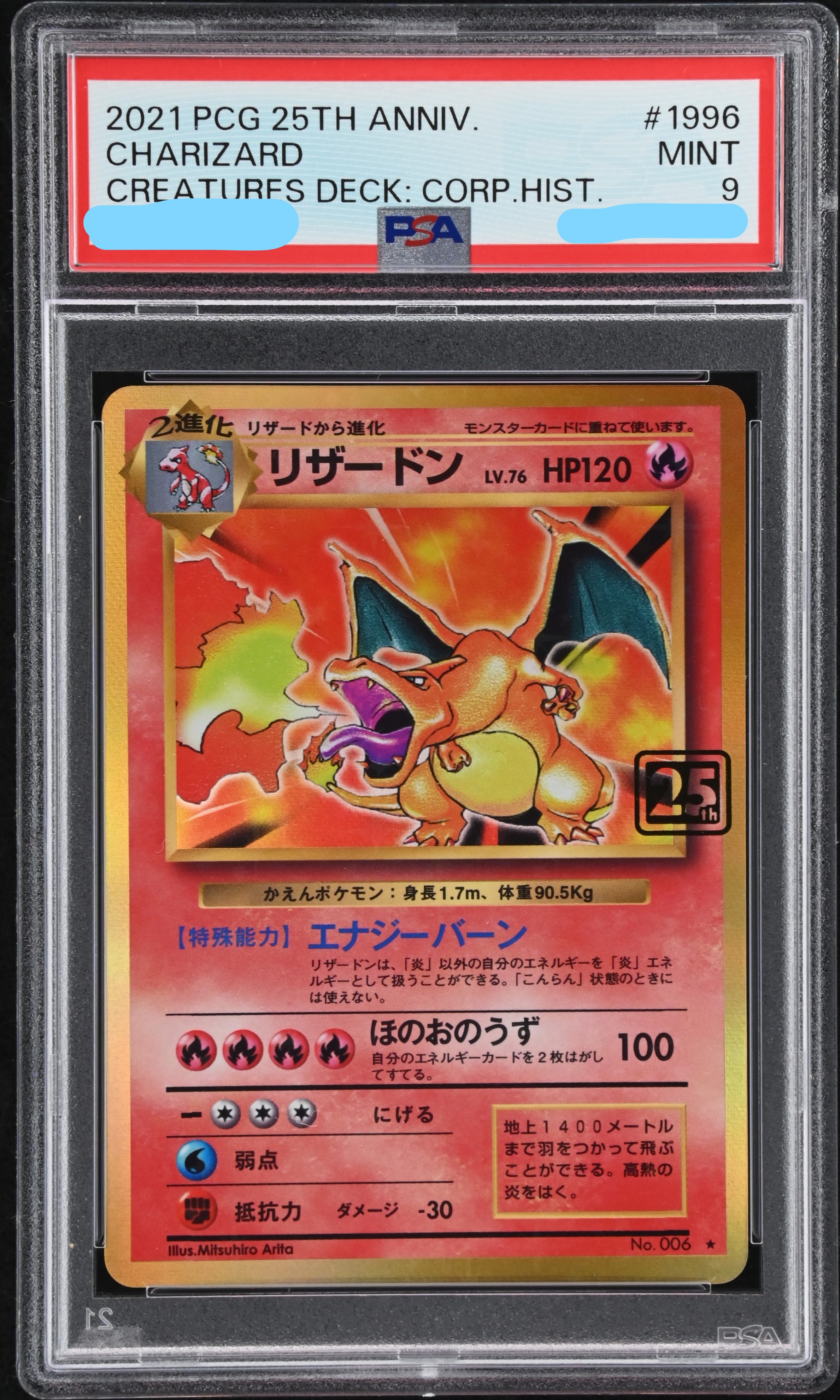 ラッキーLv.𝕏(ポケカ買取アカ) on X: ラッキーLv.𝕏(ポケカ買取アカ) on X: